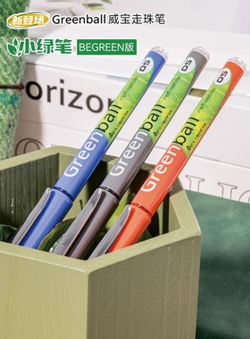 新品PILOT百乐小绿笔BL-GRB5威宝走珠笔学生刷题考试专用0.5黑色针管中性笔速干签字旗水笔VB5RT笔芯舰店官网