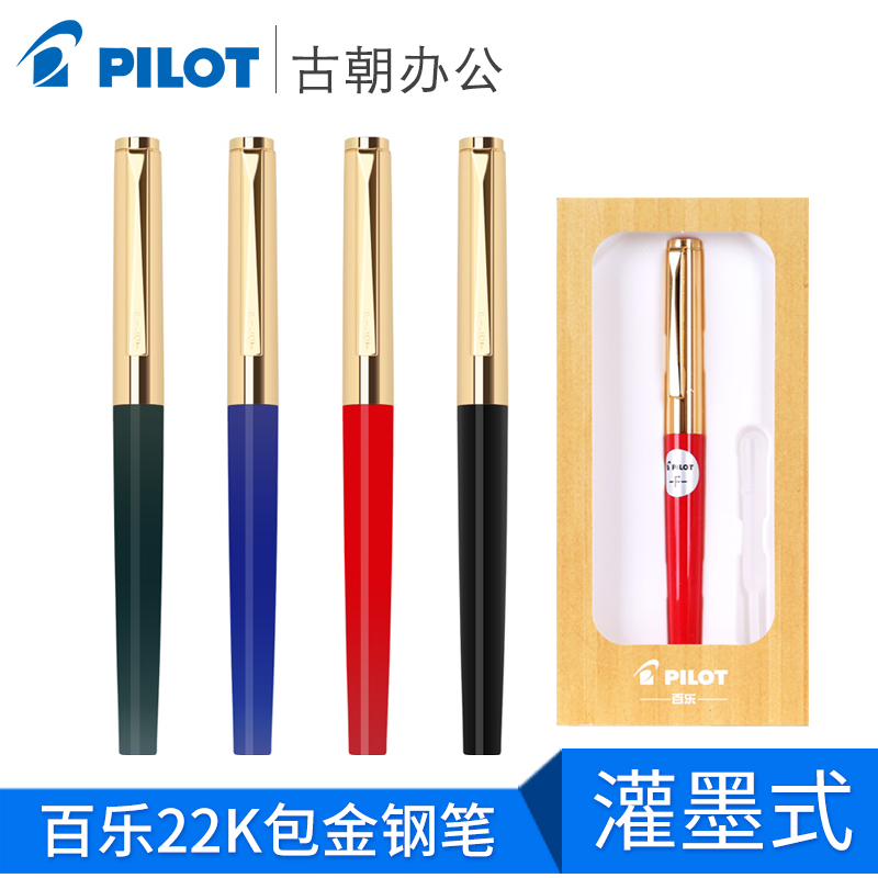 g钢笔成人练字书法