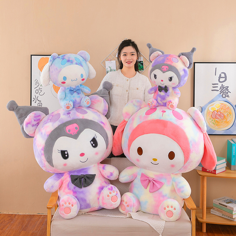 库洛米玉桂狗带我回家有惊喜