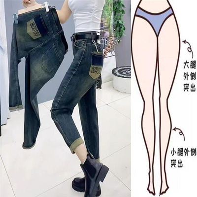 胖妹妹哈伦牛仔裤女秋冬新款
