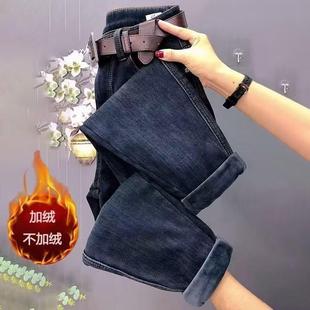 子 胖mm高腰遮肉显瘦老爹裤 梨形身材哈伦牛仔裤 女秋冬加绒加厚大码