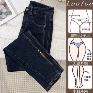 梨形身材大码高腰弹力牛仔裤女秋冬新款胖mm宽松显瘦直筒哈伦裤子