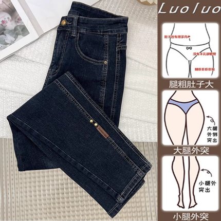 梨形身材大码高腰弹力牛仔裤女秋冬新款胖mm宽松显瘦直筒哈伦裤子