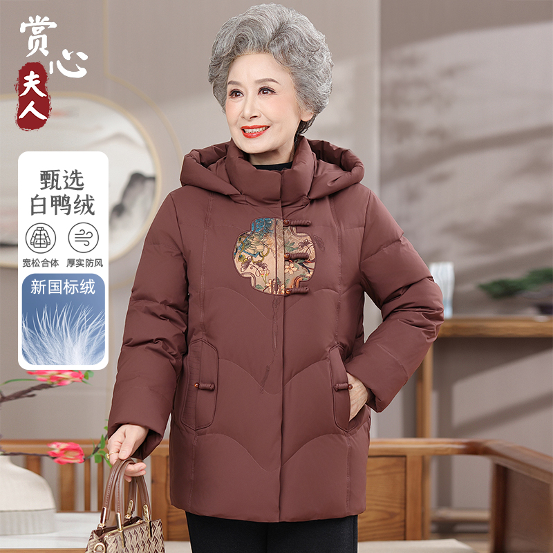 中老年冬季国风羽绒服保暖加厚