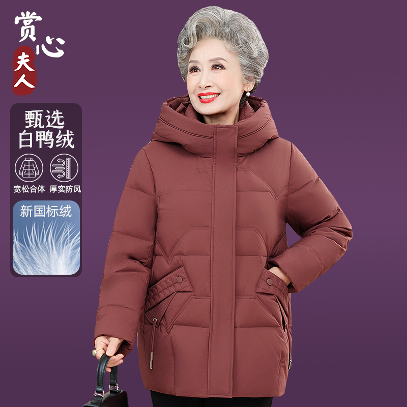 保暖加厚 高端用料 专为老年人打造！