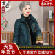 妈妈60岁70老人衣服80太太加厚冬季 中老年冬装 羽绒服短款 保暖外套