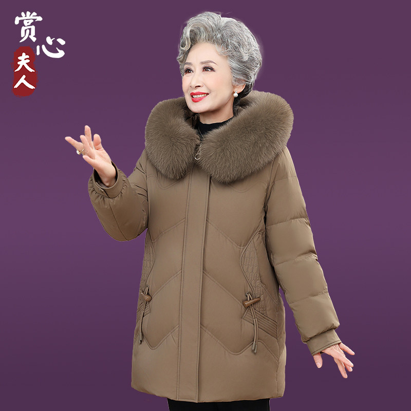 中老年奶奶冬装狐狸毛领羽绒服女老人太太60岁70妈妈保暖加厚外套