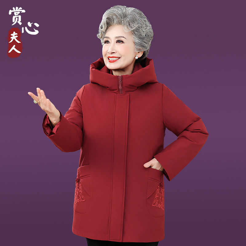 中老年奶奶冬季内胆可拆卸羽绒服60岁70老人冬装保暖加厚妈妈外套