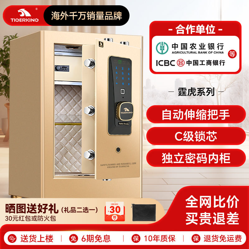 新品 全钢实心 伸缩手柄 空间大