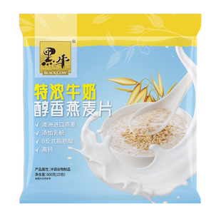 黑牛特浓牛奶醇香即食燕麦片袋装速食冲饮早餐袋装奶茶囤货