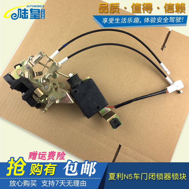 适用：10-13年款N5.质保90天