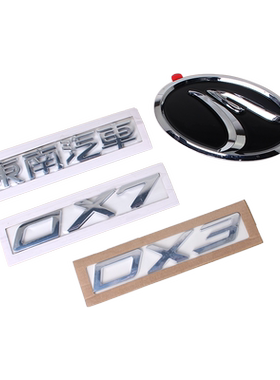 东南dx3博朗后字牌logo配件车标