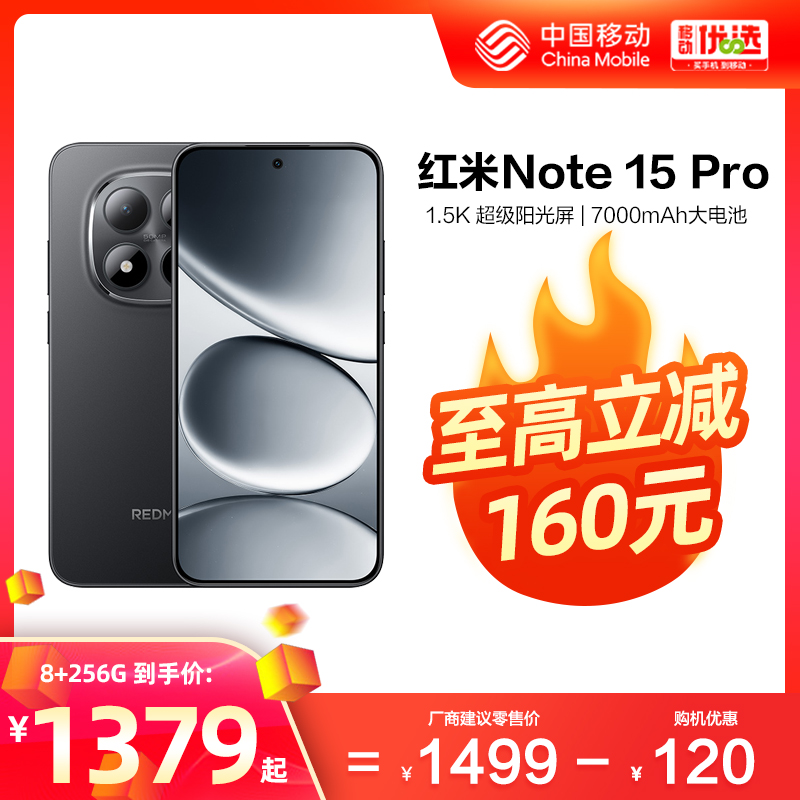 天玑7400Ultra7000mAh45W快充