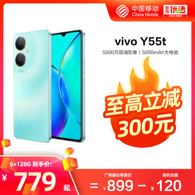 vivoY55t5G智能拍照手机