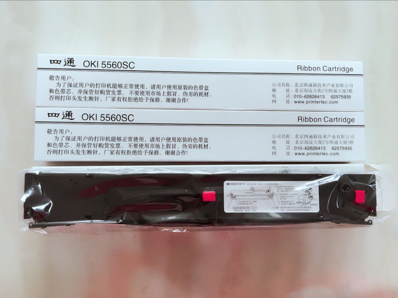 适用四通OKI5560SC OKI5560 6500 OKI5960 色带架(含带芯)色带框