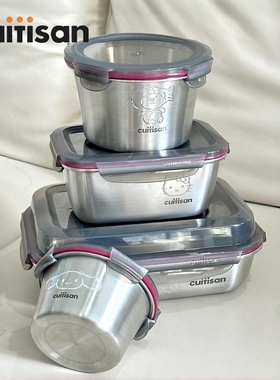 cuitisan酷艺师韩国进口饭盒可微波炉加热316不锈钢食品级便当盒