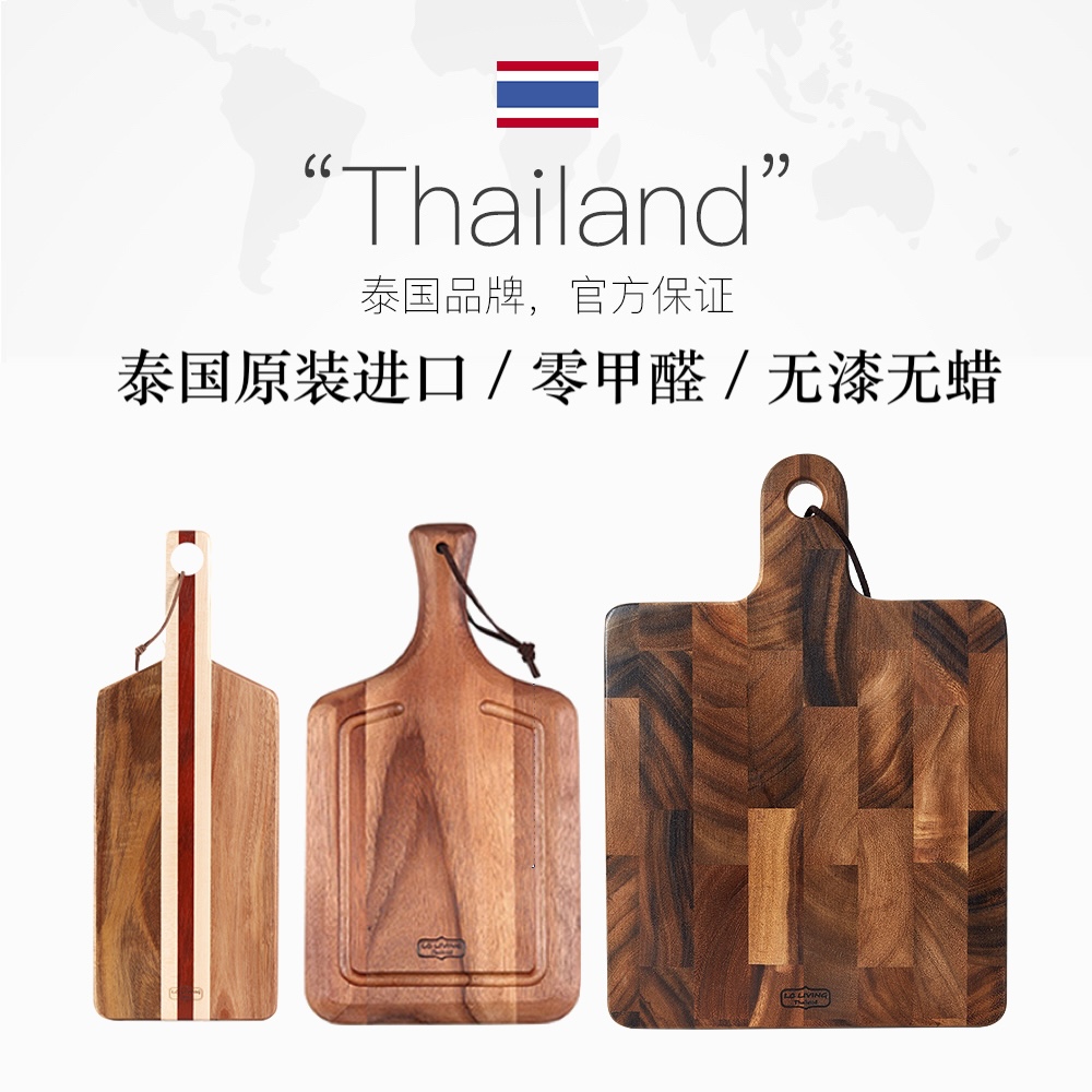 泰国进口原木耐用相思实木菜板