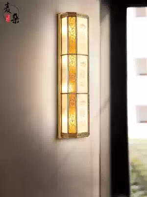 Maduo New Chinese style all-copper wall lamp Zen prayer bed lamp Bedroom lamp Chinese style retro hotel aisle lamp