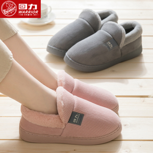 【回力】家用防滑包根棉鞋拖鞋