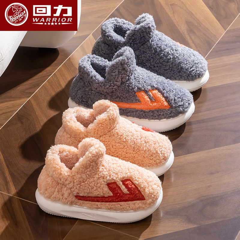 回力整件儿童码80双情侣款成人码60双一箱冬季亲子包跟保暖棉拖鞋