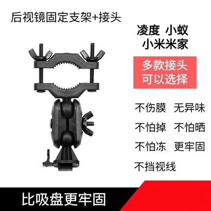 行车记录仪后视镜悬挂支架360任e行小蚁凌度米家通用车载固定支架