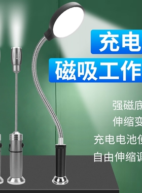 充电18650软管手电筒q工作灯3W CREE 小台灯带磁铁学生迷你书灯