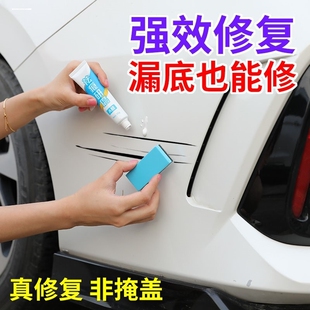 通用发蒙划痕修复研磨抛光蜡PC AB SPET塑料板电器表面抛光蜡