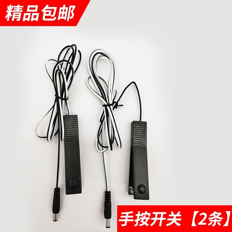 逆变器手捏开关 卡座卡槽卡扣 抄网开关定位器固定器带卡座式开关图片