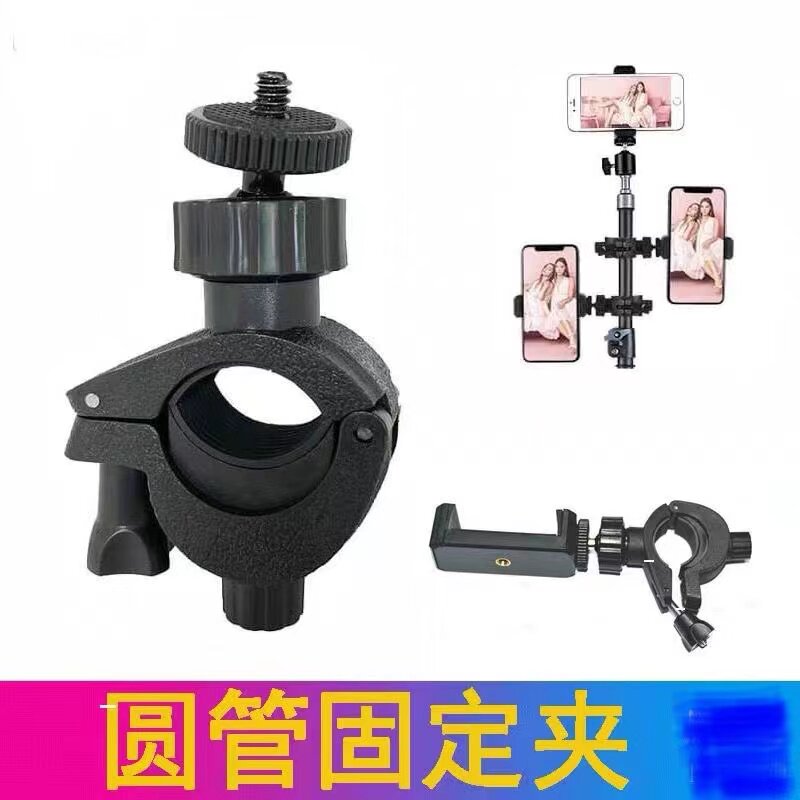 手机支架配件GoPro运动相机自行车摩托车固定管夹单车行车记录仪图片