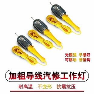 led工作灯汽修维修灯带线LED检修灯超亮强光维修应急灯工具灯