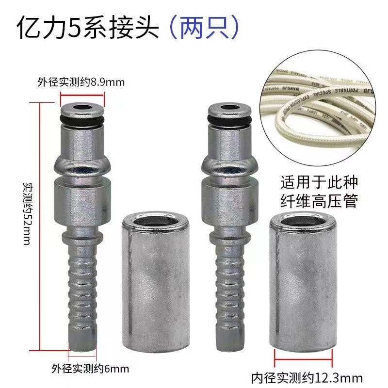内径6mm高压管液压黄铜接头适用绿田亿力345系洗车机管子