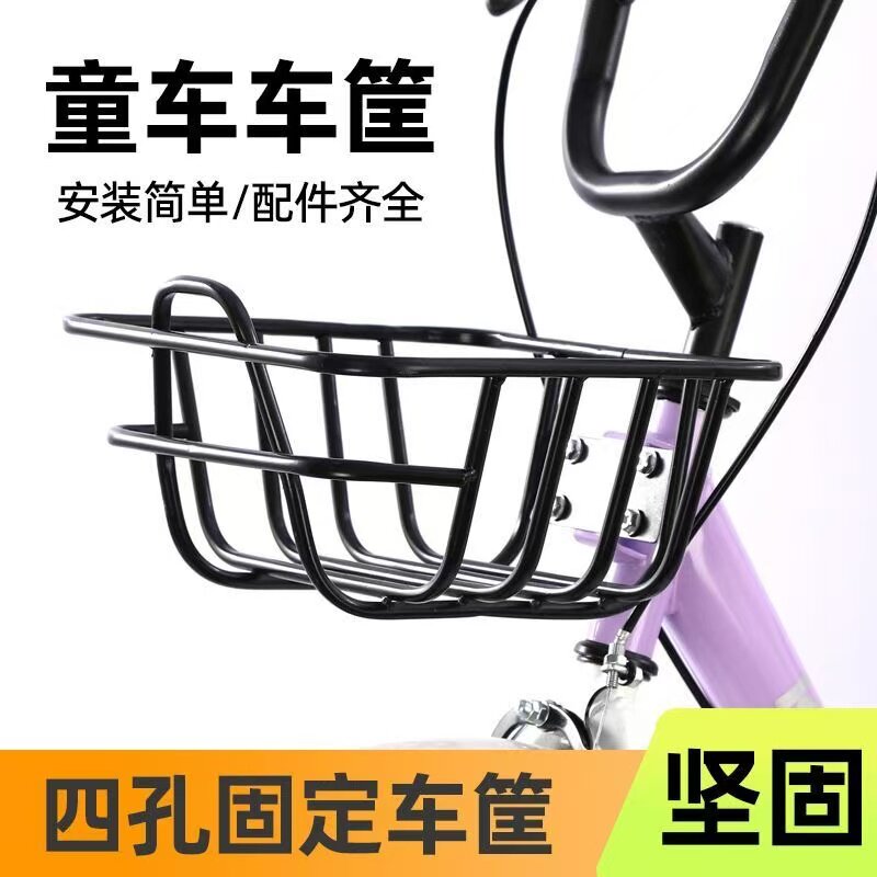 公共自行车车篮ofo小黄车共享单车车筐钢管电动车摩拜车大小号篓