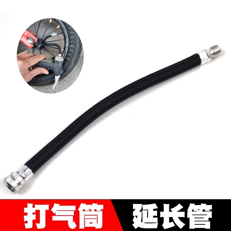 车载充气泵气管汽车用电动打气筒气缸盖橡胶管编织管延长软管配件