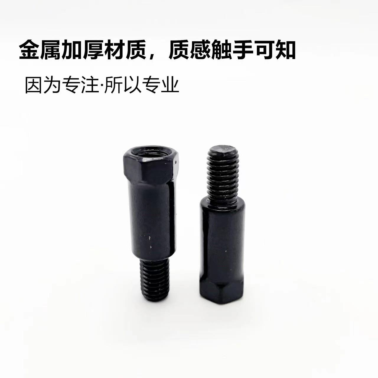 摩托车电动8mm后视镜转换螺丝电动车8厘加高螺丝手机支架螺丝加长