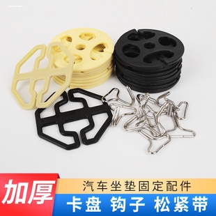 适用于奥迪A4L A6L Q5 A5 Q3 A7 A3 Q5L后排座椅卡扣固定坐垫卡子