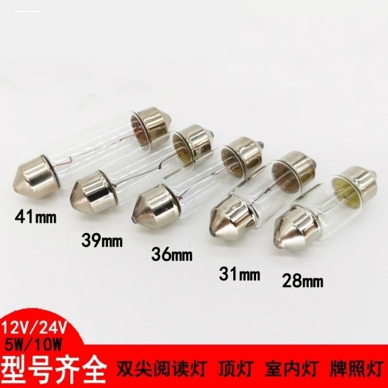 适用11-15款马自达3星骋车内顶灯室内照明内饰星驰改装LED阅读灯