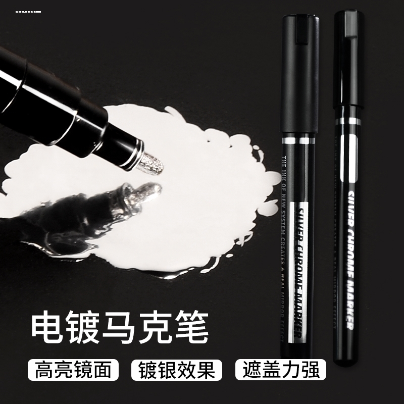 奥迪A3A6L汽车拉丝轮毂修复自喷漆电镀铝合金钢圈补漆笔缺口翻新
