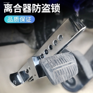 汽车方向盘锁防盗小车离合器油门刹车锁车器多功能锁具防身安全锁