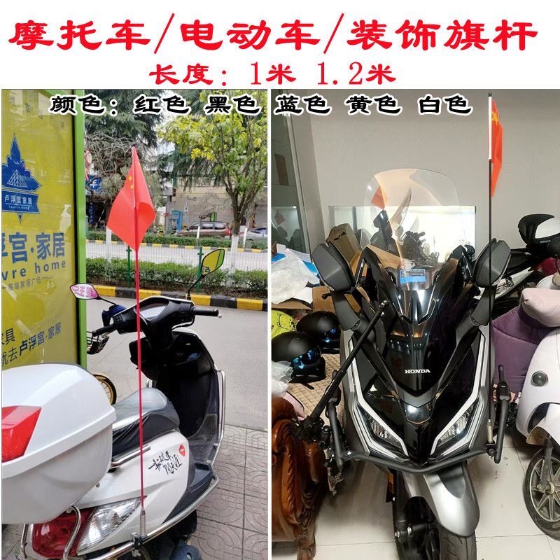 汽车天线车载夹边天线 越野车改装后备箱卡位引擎盖天线装饰天线