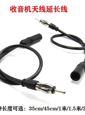 4G/2.4G/GSM贴片天线WiFi蓝牙zigbee粘贴天线RG174线灯笼香蕉头3G