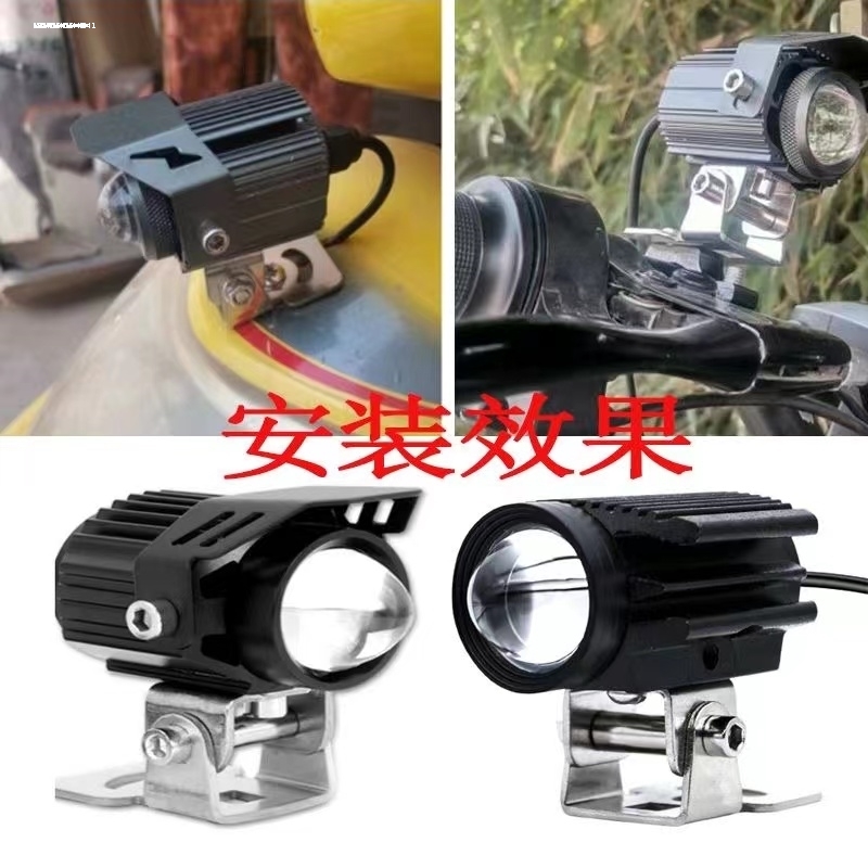 摩托电瓶车车灯配件新款射灯支架可调节LED扩展固定安装万向支架