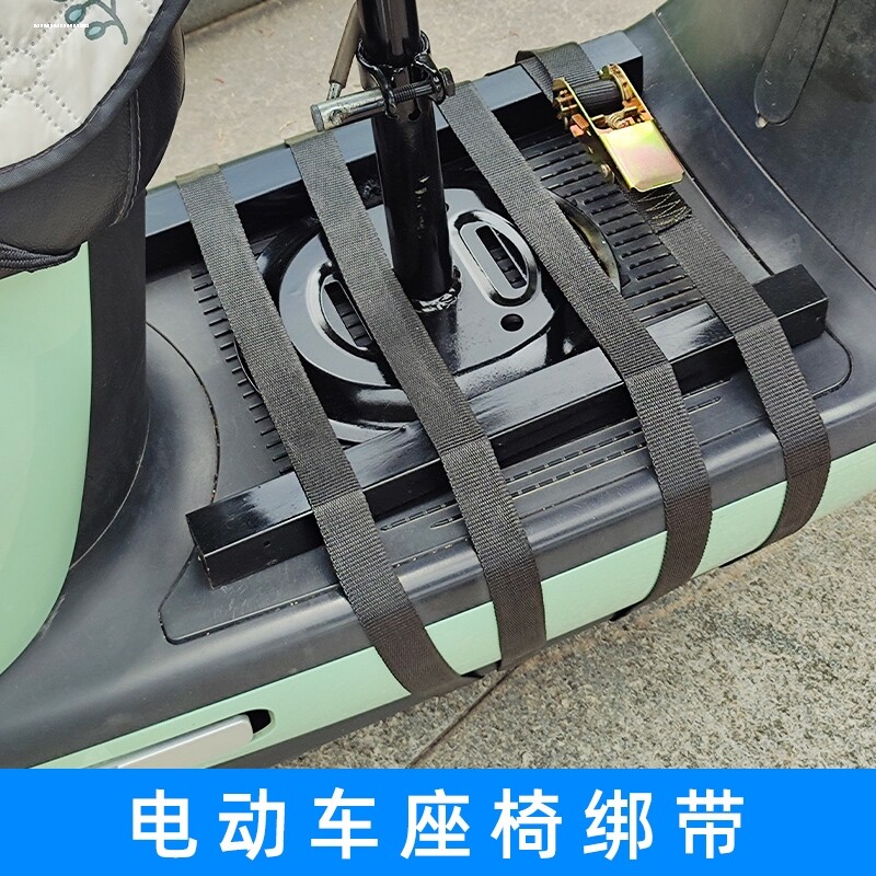 电动车儿童坐椅前置捆绑带电瓶车宝宝座椅固定安全绳子紧绳拉紧器图片