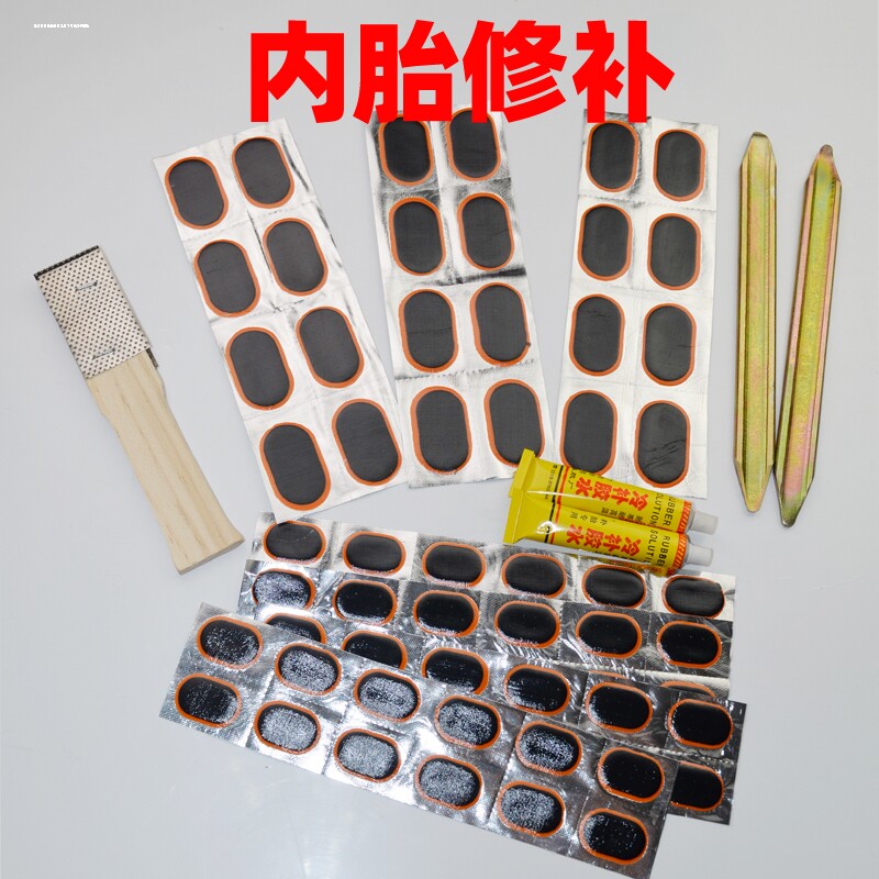 山地车补胎锉刀挫胎片自行车维修工具单车撬棍撬胎棒胶水胶片