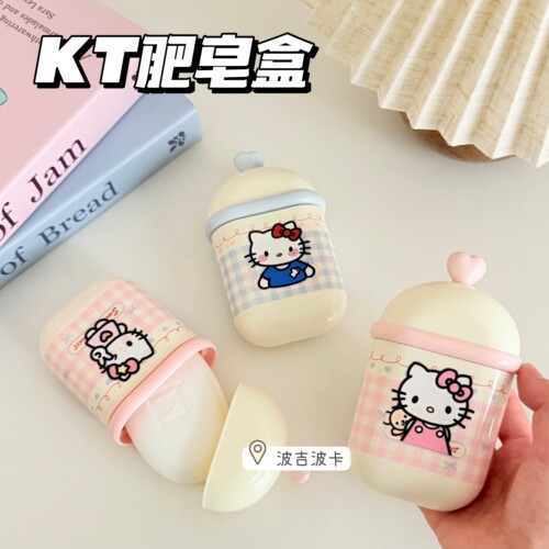 KT肥皂盒旅行便携式可爱少女香皂