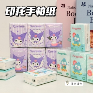 三丽鸥正版印花手帕纸凯蒂猫9包纸巾可爱面巾纸便捷携带小包面巾