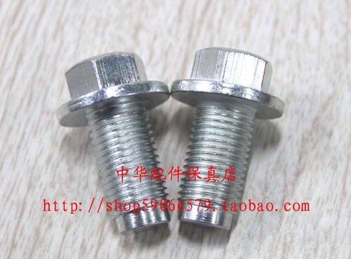 骏捷FRVFSV放油螺丝油底壳螺丝