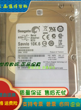 全新 0通电 Seagate/希捷 ST300MM0006 300G 2.5寸 10K6 SAS 硬盘