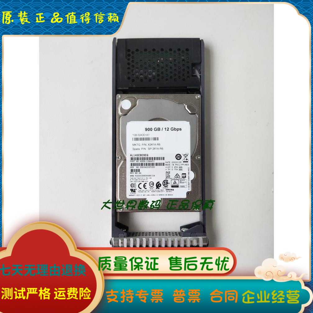 NetApp X341A-R6 900GB 10K SAS 12g 108-00430 X341 DS224C 硬盘