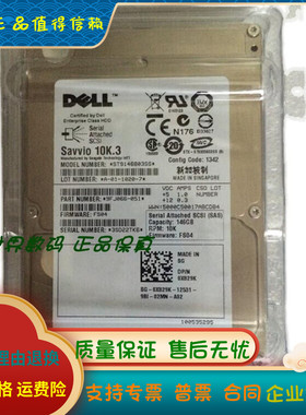 全新 Dell/戴尔 ST9146803SS 146G SAS 10K 2.5 0X160K X829K硬盘
