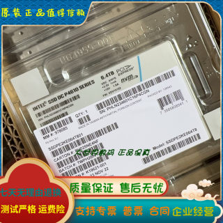 国行 英特尔 P4610 6.4T U.2 NVME SSD 固态硬盘 SSDPE2KE064T801